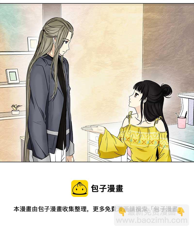 🍶穿越之哑巴王爷 142 即影即有相机（2） 第9页