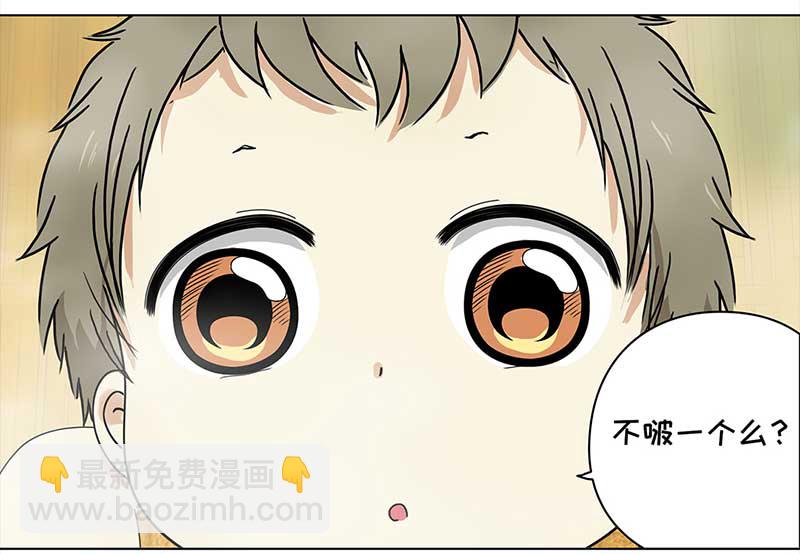 🍶穿越之哑巴王爷 144 蜜月（2） 第14页
