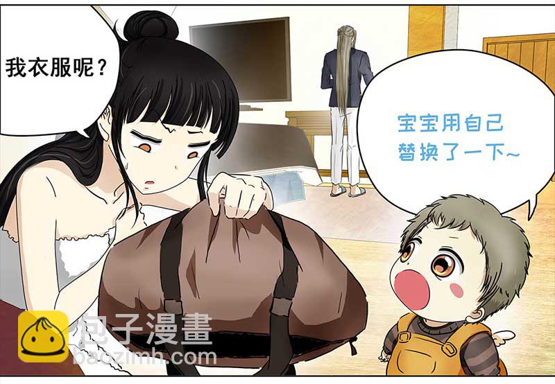 🍶穿越之哑巴王爷 144 蜜月（2） 第17页