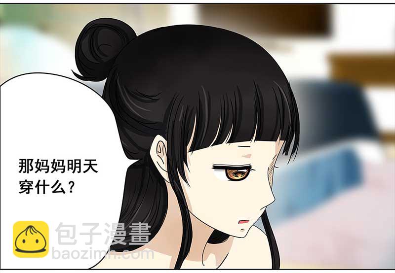 🍶穿越之哑巴王爷 144 蜜月（2） 第18页