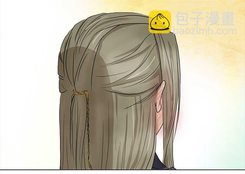 🍶穿越之哑巴王爷 144 蜜月（2） 第20页
