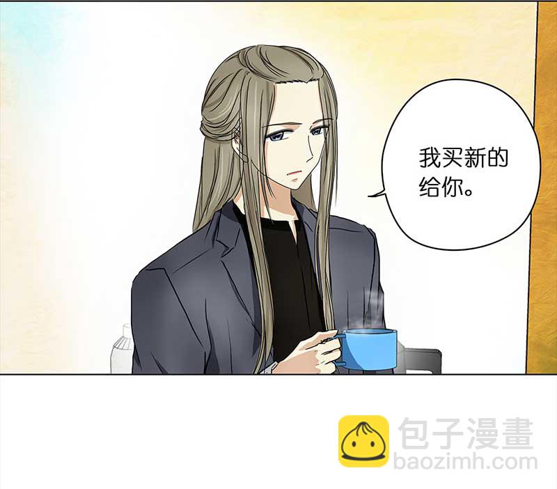 🍶穿越之哑巴王爷 144 蜜月（2） 第23页