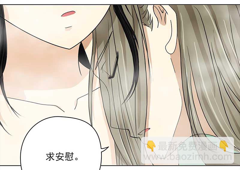 🍶穿越之哑巴王爷 144 蜜月（2） 第8页