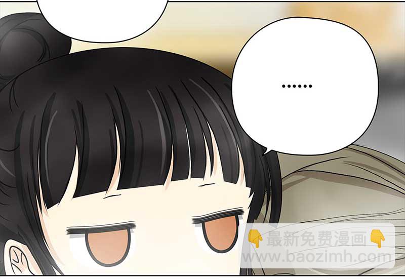 🍶穿越之哑巴王爷 144 蜜月（2） 第9页
