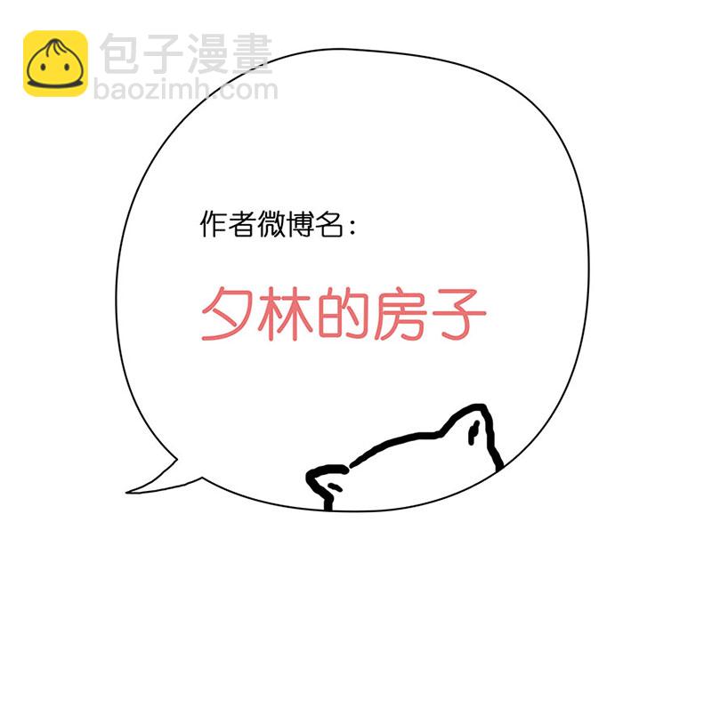 🍶穿越之哑巴王爷 016 搬家（5） 第23页