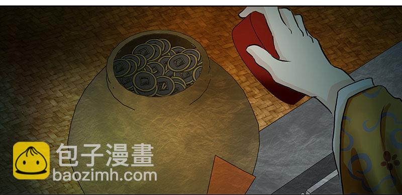 🍶穿越之哑巴王爷 003 臭豆腐摊子 第11页