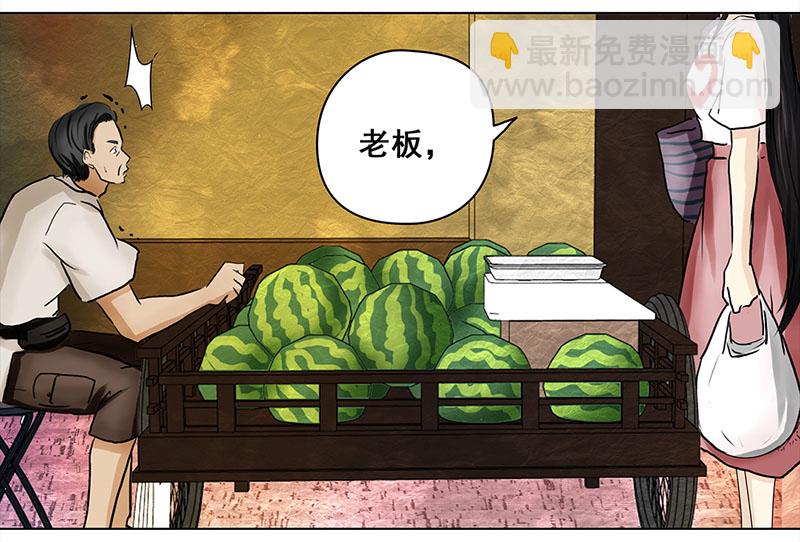 🍶穿越之哑巴王爷 023 渣渣前男友（2） 第15页