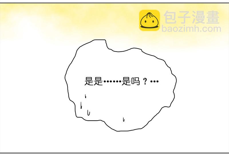 🍶穿越之哑巴王爷 023 渣渣前男友（2） 第17页
