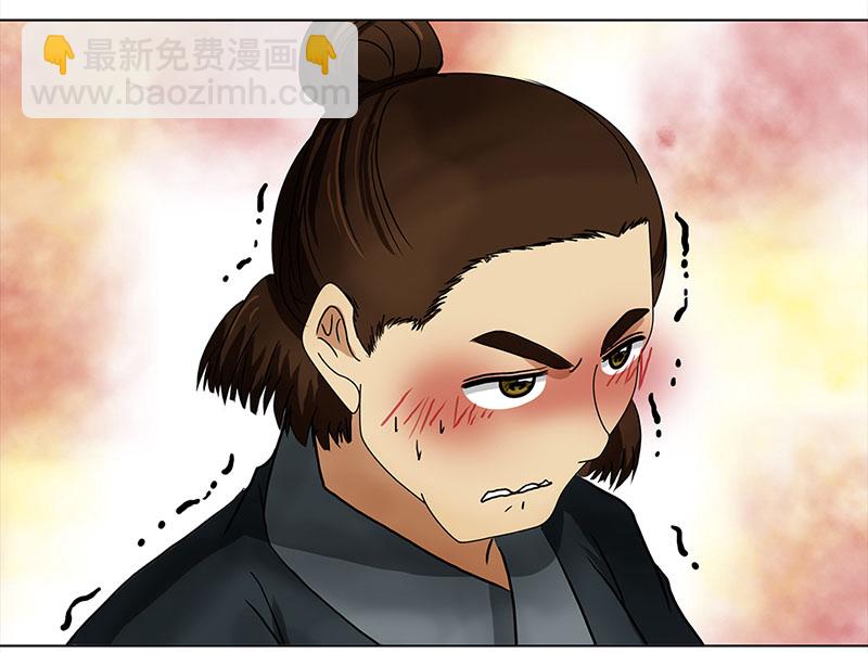 🍶穿越之哑巴王爷 025 提亲（1） 第14页