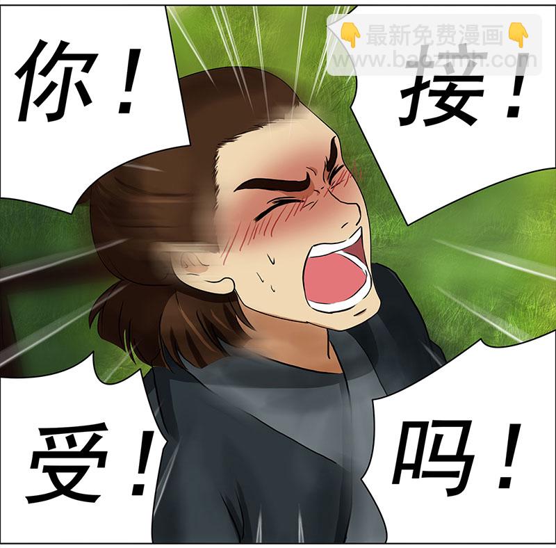 🍶穿越之哑巴王爷 025 提亲（1） 第20页