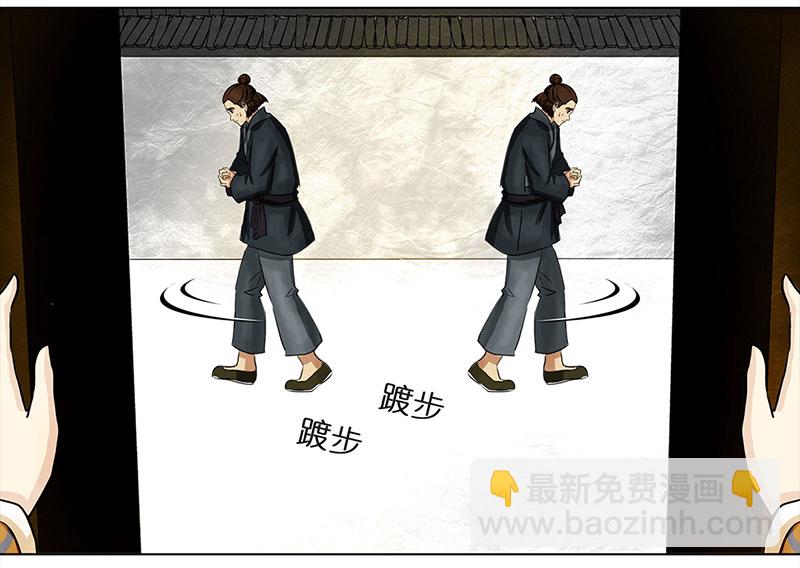 🍶穿越之哑巴王爷 025 提亲（1） 第3页
