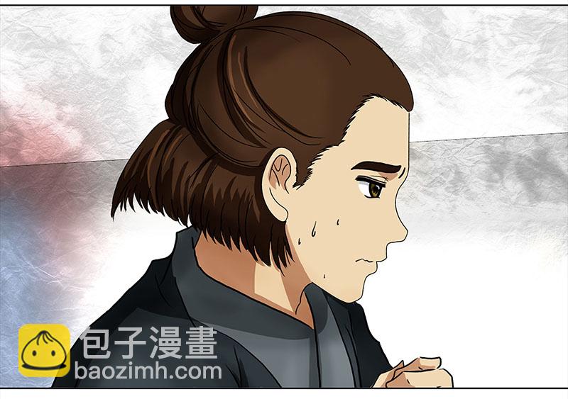 🍶穿越之哑巴王爷 025 提亲（1） 第4页