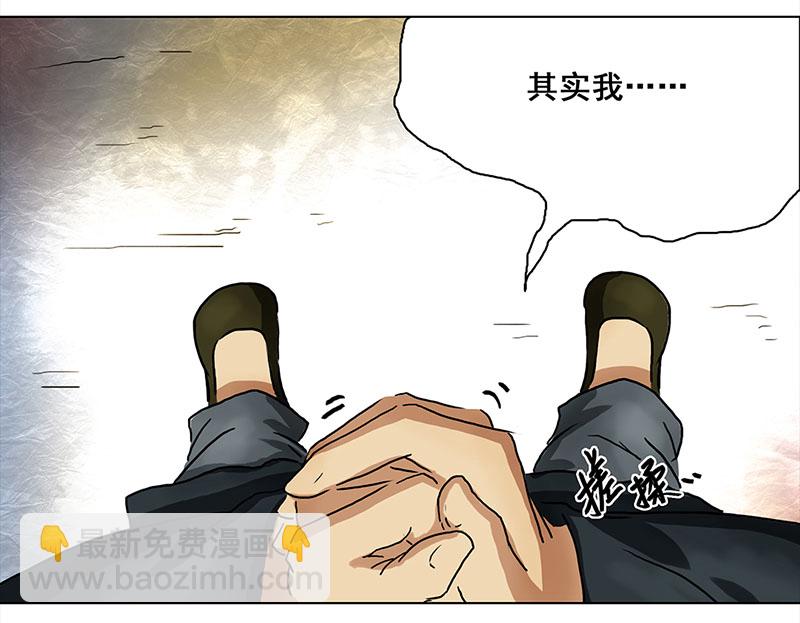 🍶穿越之哑巴王爷 025 提亲（1） 第8页