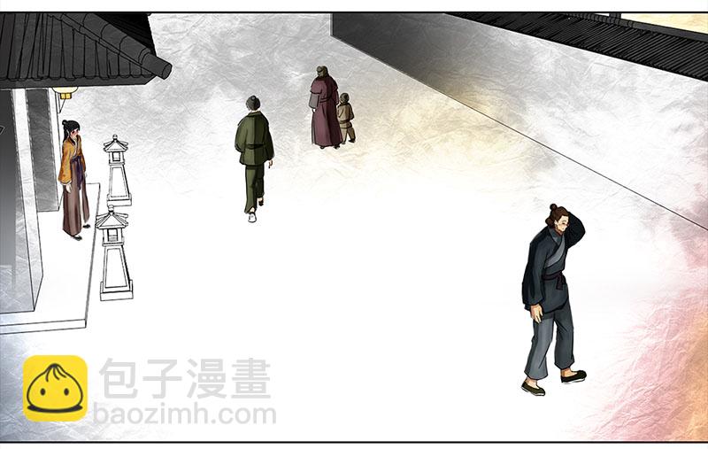 🍶穿越之哑巴王爷 027 提亲（3） 第14页