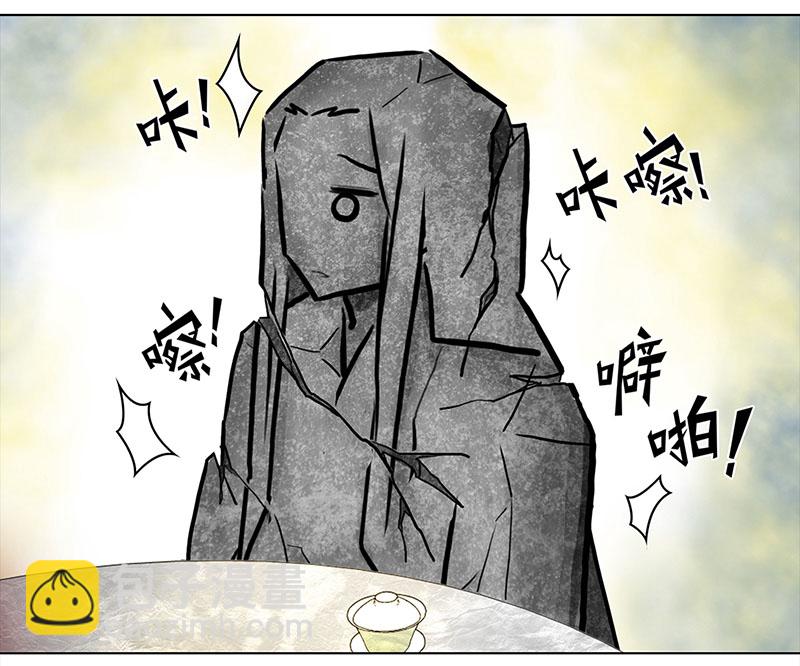 🍶穿越之哑巴王爷 029 提亲（5） 第12页