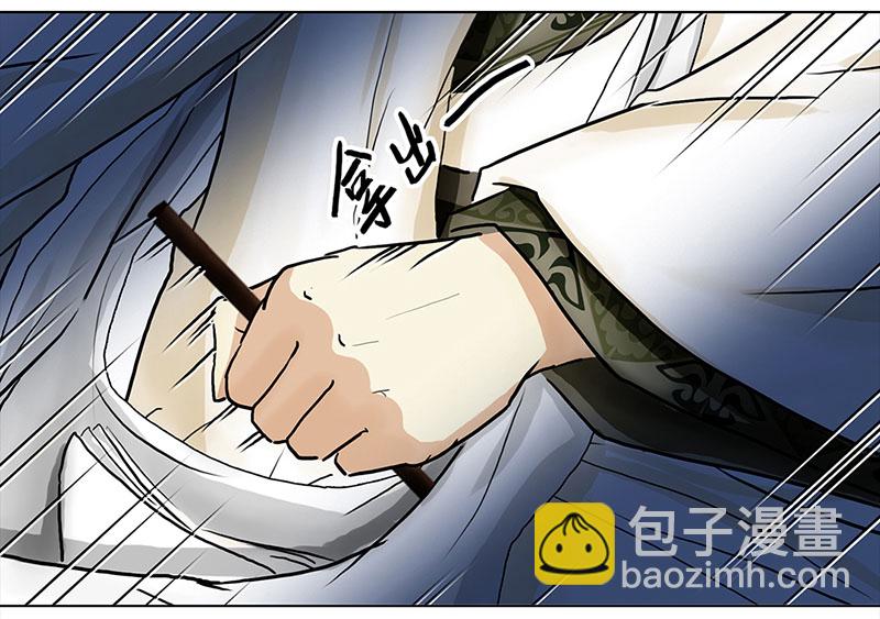 🍶穿越之哑巴王爷 029 提亲（5） 第17页