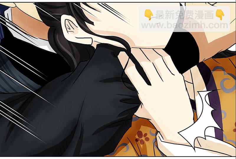 🍶穿越之哑巴王爷 031 被拒（2） 第20页
