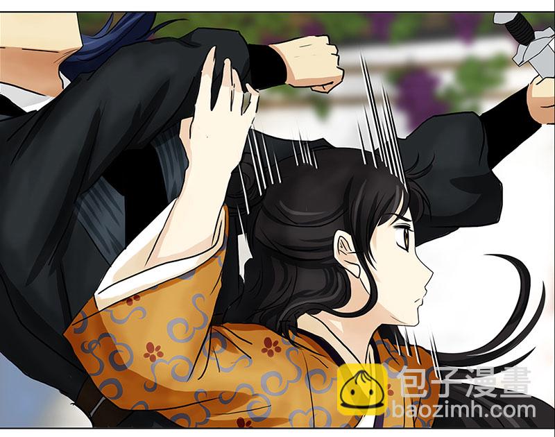 🍶穿越之哑巴王爷 031 被拒（2） 第21页