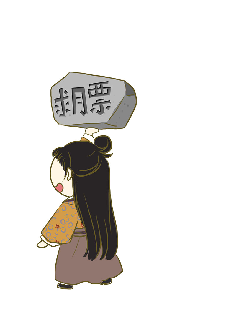 🍶穿越之哑巴王爷 031 被拒（2） 第22页