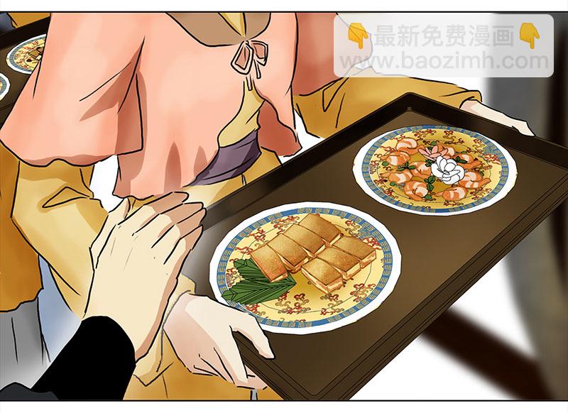 🍶穿越之哑巴王爷 033 阿佑的“聪明” 第3页