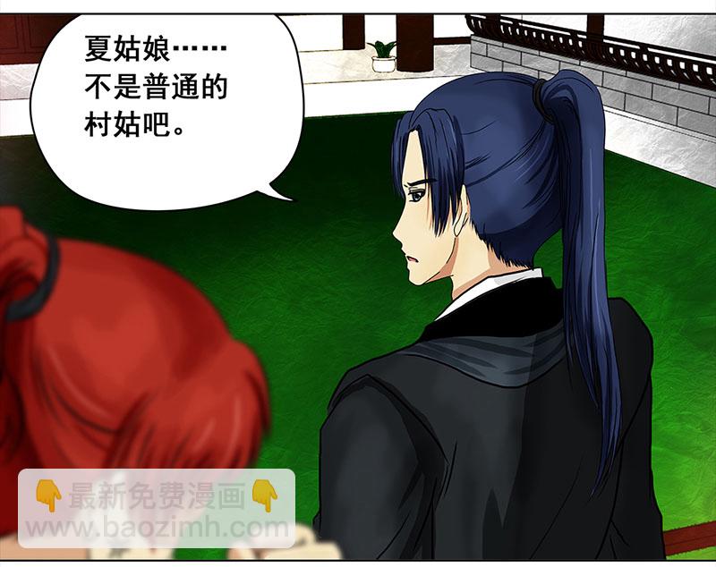 🍶穿越之哑巴王爷 033 阿佑的“聪明” 第9页