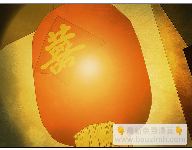 🍶穿越之哑巴王爷 035 新娘不是我（1） 第17页