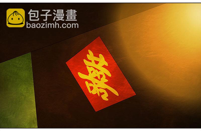 🍶穿越之哑巴王爷 035 新娘不是我（1） 第18页