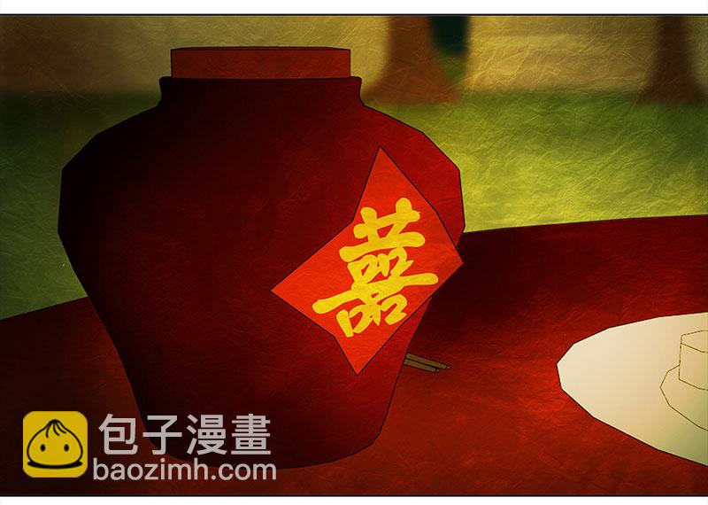 🍶穿越之哑巴王爷 035 新娘不是我（1） 第19页