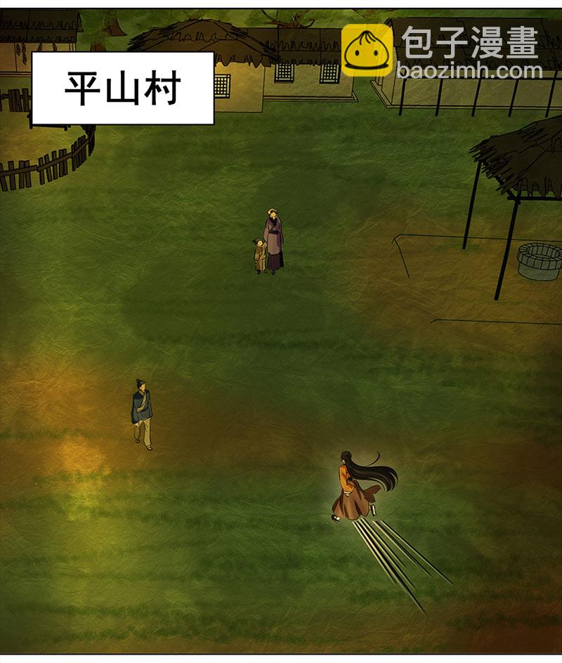 🍶穿越之哑巴王爷 035 新娘不是我（1） 第8页
