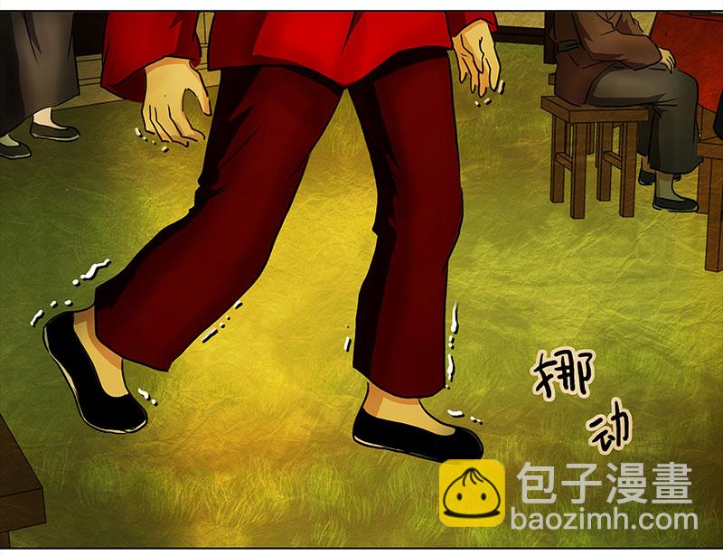 🍶穿越之哑巴王爷 037 新娘不是我（3） 第12页