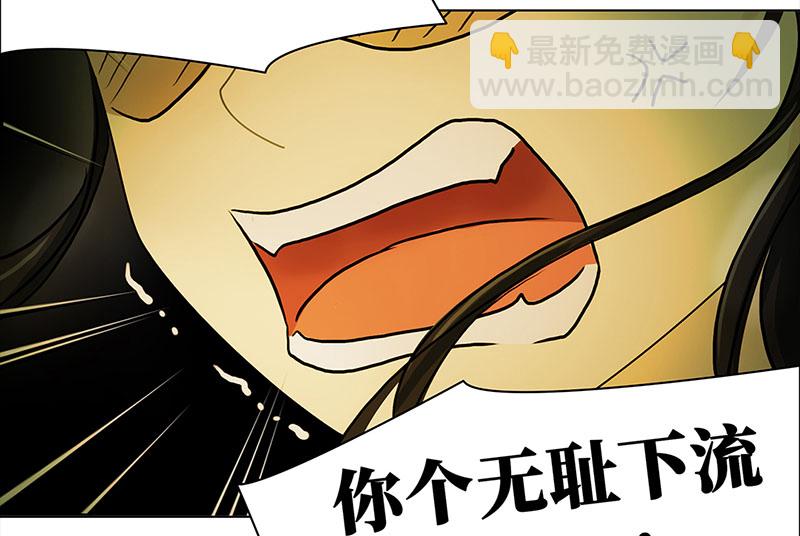 🍶穿越之哑巴王爷 037 新娘不是我（3） 第15页