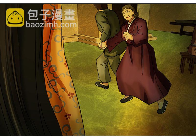 🍶穿越之哑巴王爷 037 新娘不是我（3） 第4页
