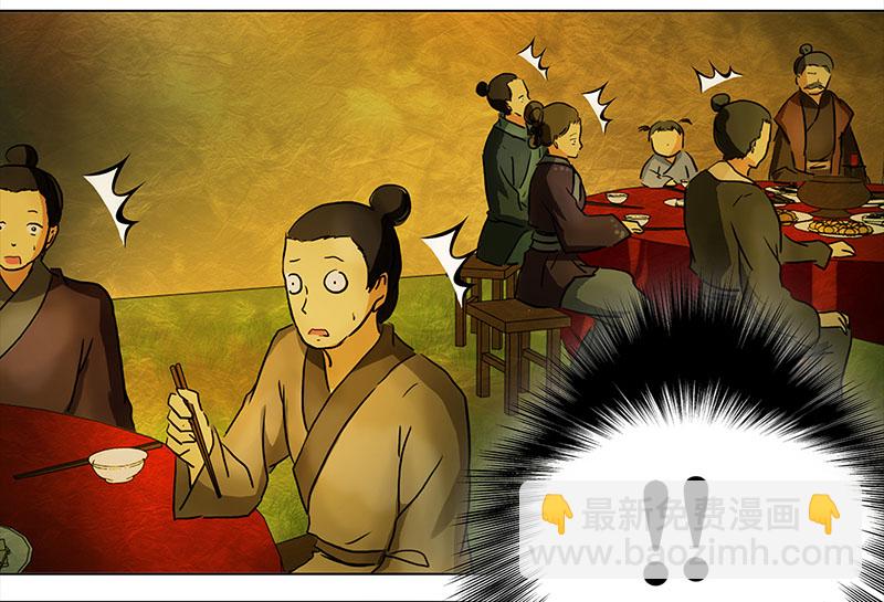 🍶穿越之哑巴王爷 037 新娘不是我（3） 第7页