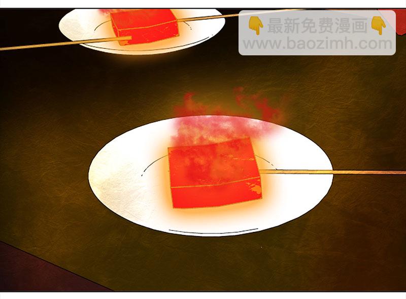 🍶穿越之哑巴王爷 039-040 “七色彩虹”臭豆腐 第14页