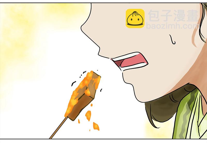 🍶穿越之哑巴王爷 039-040 “七色彩虹”臭豆腐 第21页