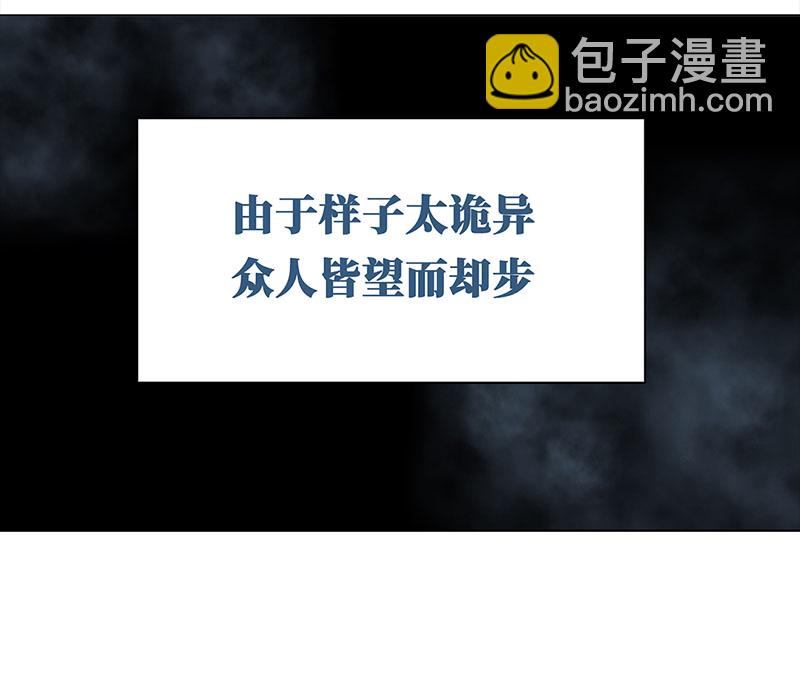 🍶穿越之哑巴王爷 039-040 “七色彩虹”臭豆腐 第45页