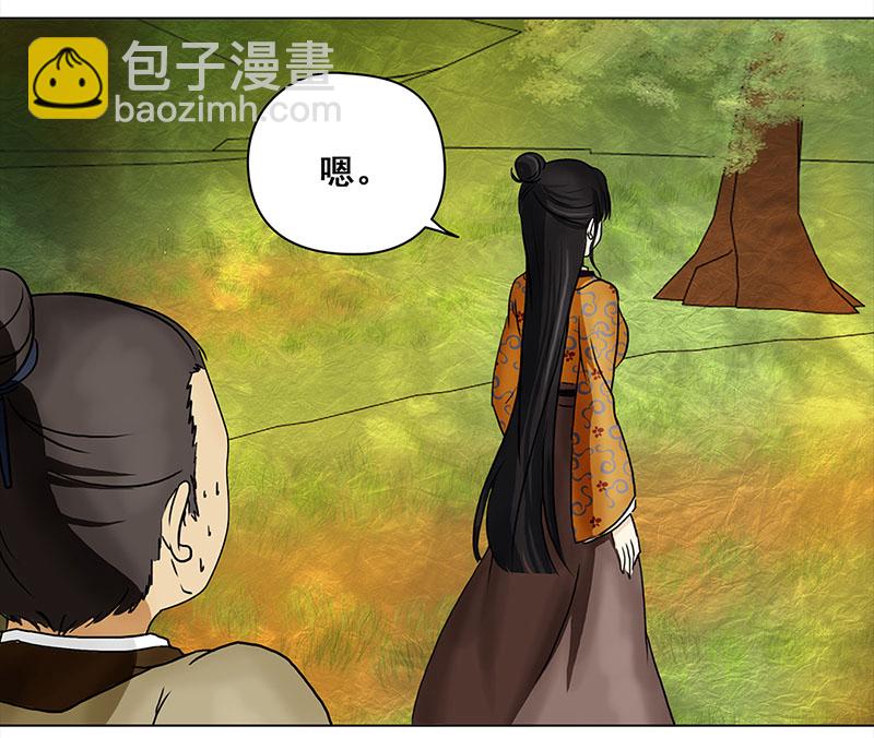 🍶穿越之哑巴王爷 039-040 “七色彩虹”臭豆腐 第5页