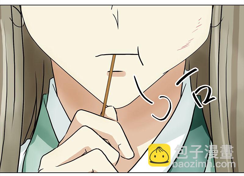 🍶穿越之哑巴王爷 043 王爷的挑战（3） 第10页