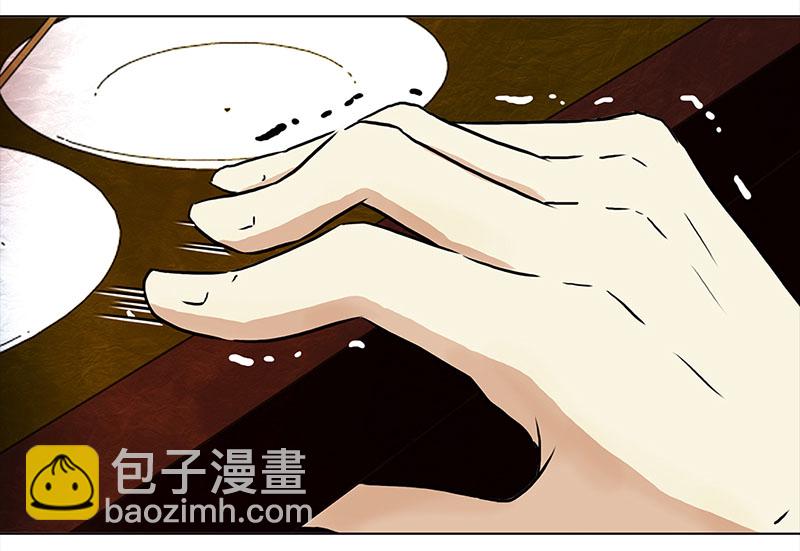 🍶穿越之哑巴王爷 043 王爷的挑战（3） 第13页