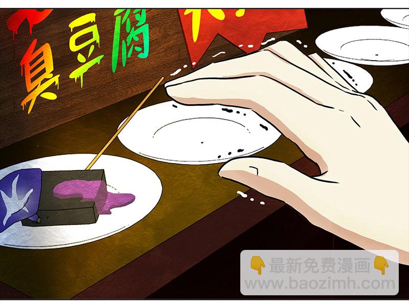 🍶穿越之哑巴王爷 043 王爷的挑战（3） 第15页