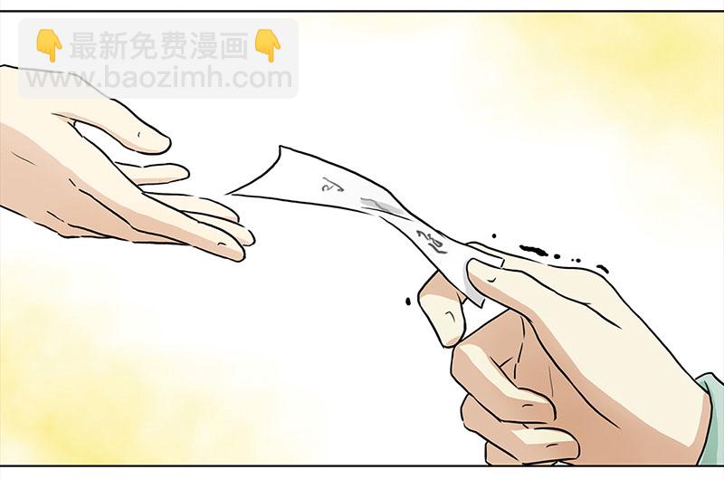🍶穿越之哑巴王爷 043 王爷的挑战（3） 第19页
