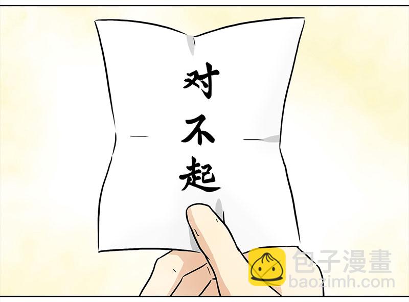 🍶穿越之哑巴王爷 043 王爷的挑战（3） 第20页