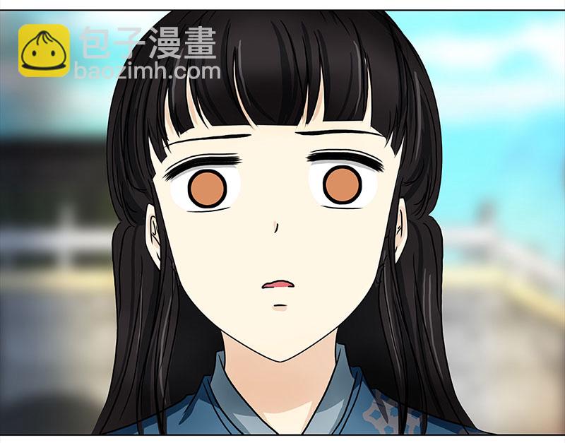 🍶穿越之哑巴王爷 043 王爷的挑战（3） 第21页