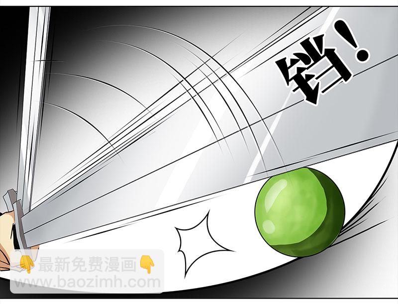 🍶穿越之哑巴王爷 043 王爷的挑战（3） 第4页