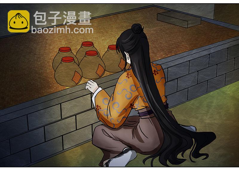 🍶穿越之哑巴王爷 005 臭豆腐摊子（3） 第18页