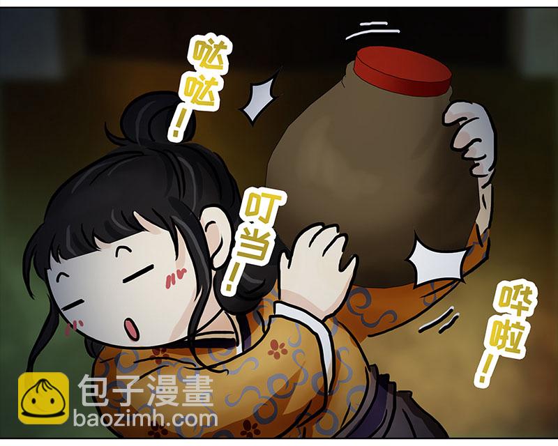 🍶穿越之哑巴王爷 005 臭豆腐摊子（3） 第20页