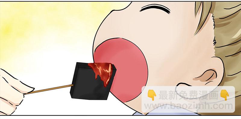 🍶穿越之哑巴王爷 005 臭豆腐摊子（3） 第7页