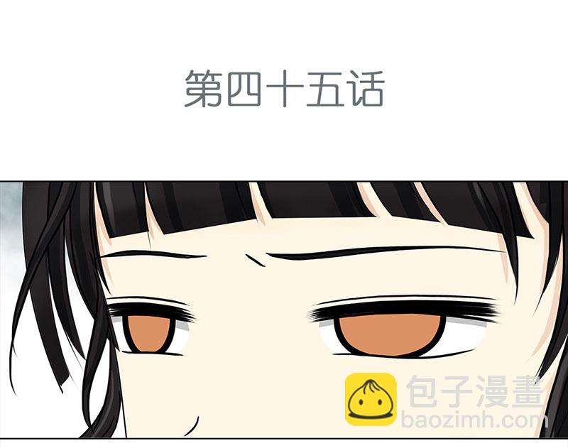 🍶穿越之哑巴王爷 045 意外（2） 第2页