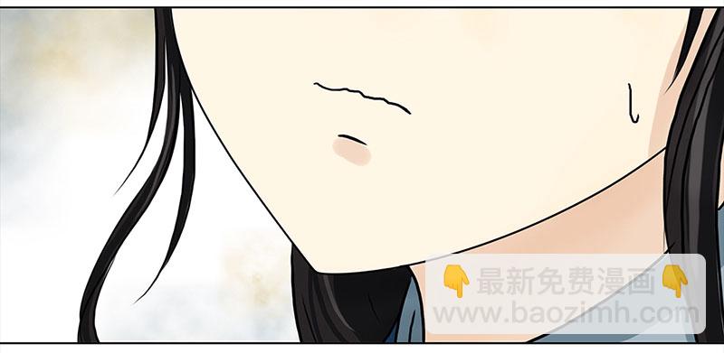 🍶穿越之哑巴王爷 045 意外（2） 第4页