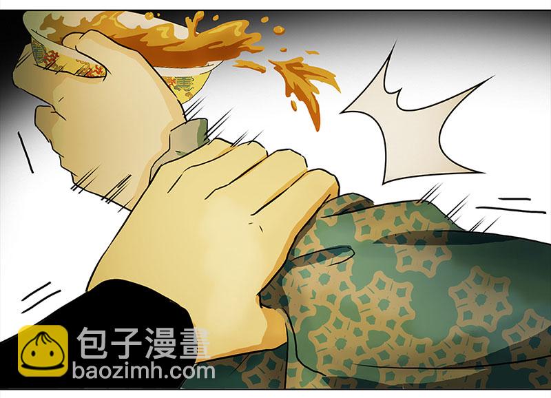 🍶穿越之哑巴王爷 047 意外（4） 第21页